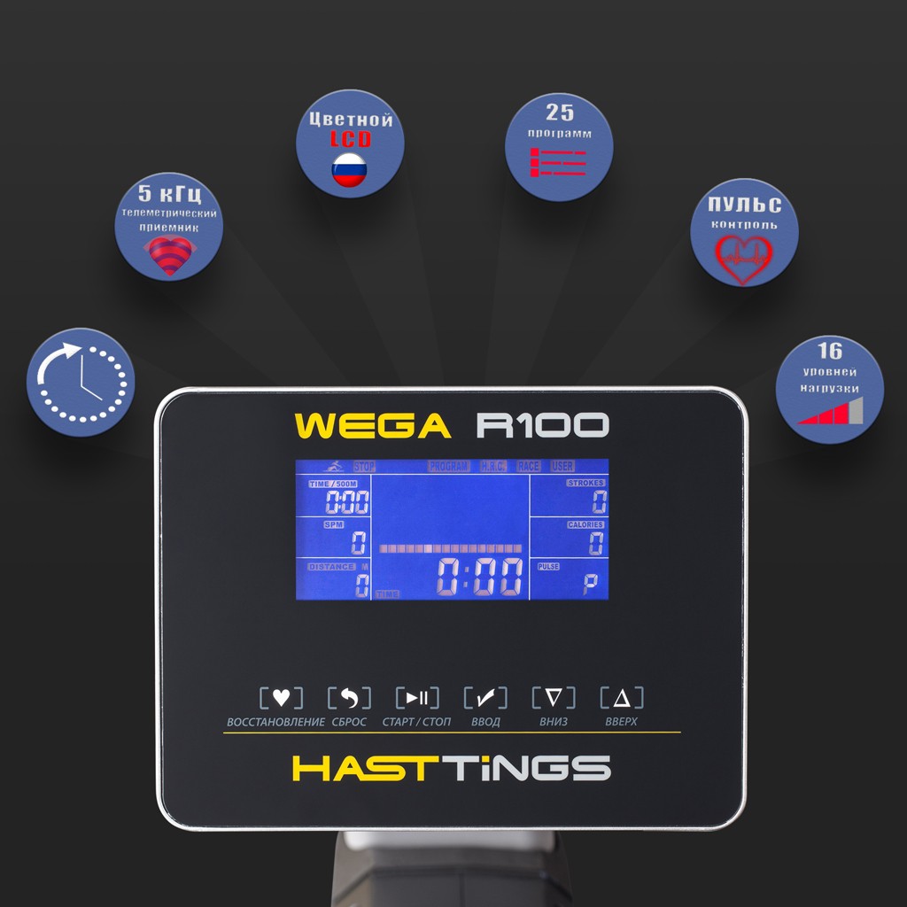 Wega R100